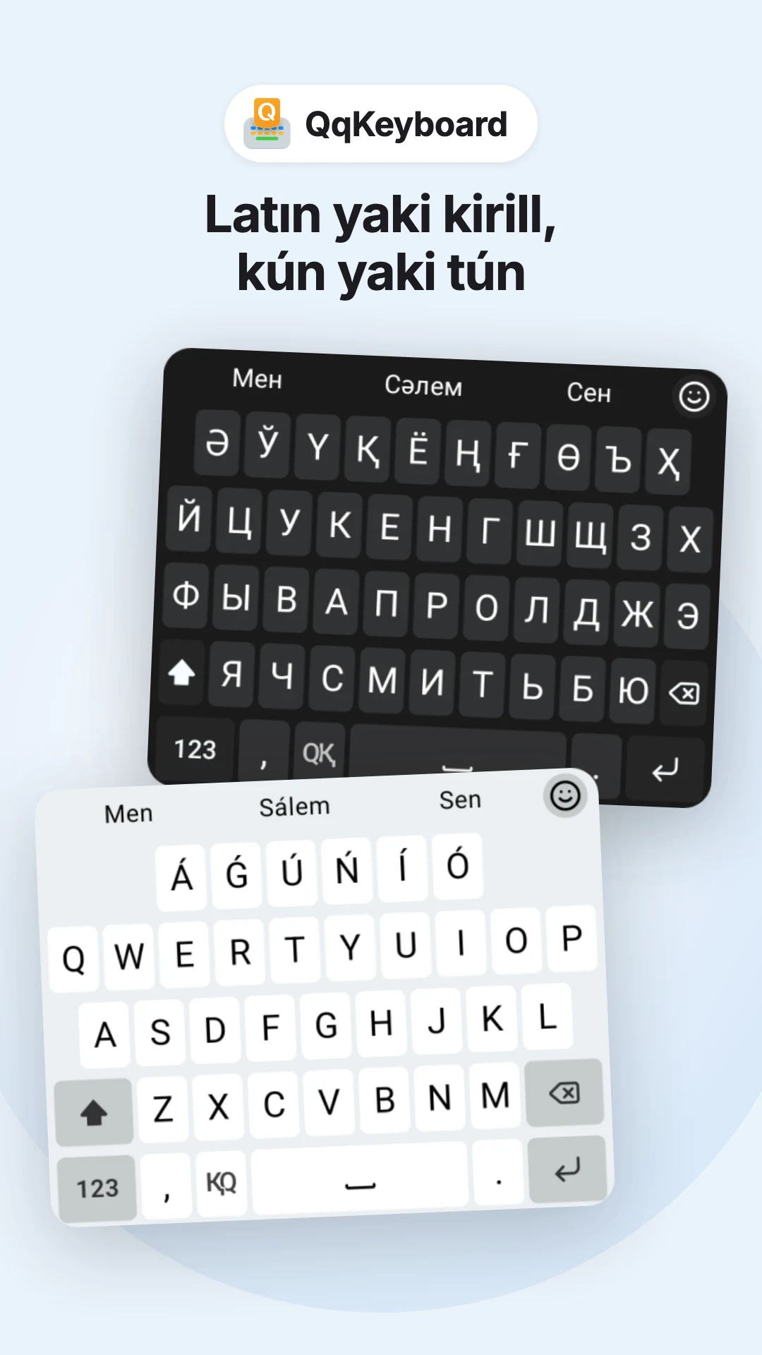 QqKeyboard screenshot