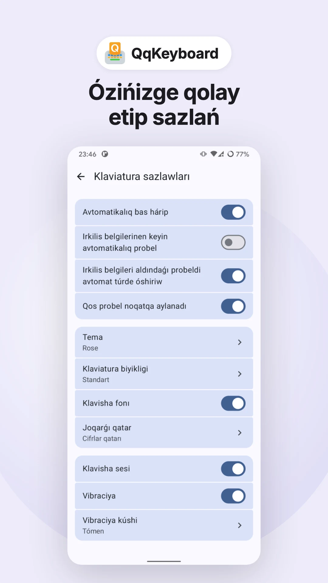 QqKeyboard screenshot