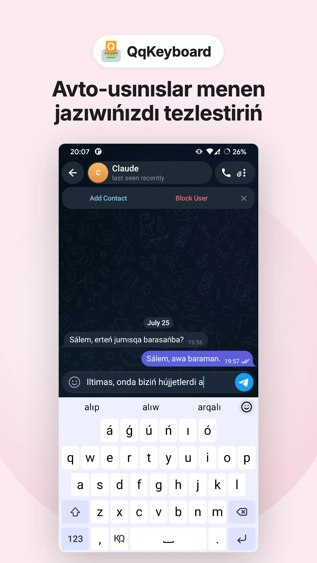 QqKeyboard screenshot