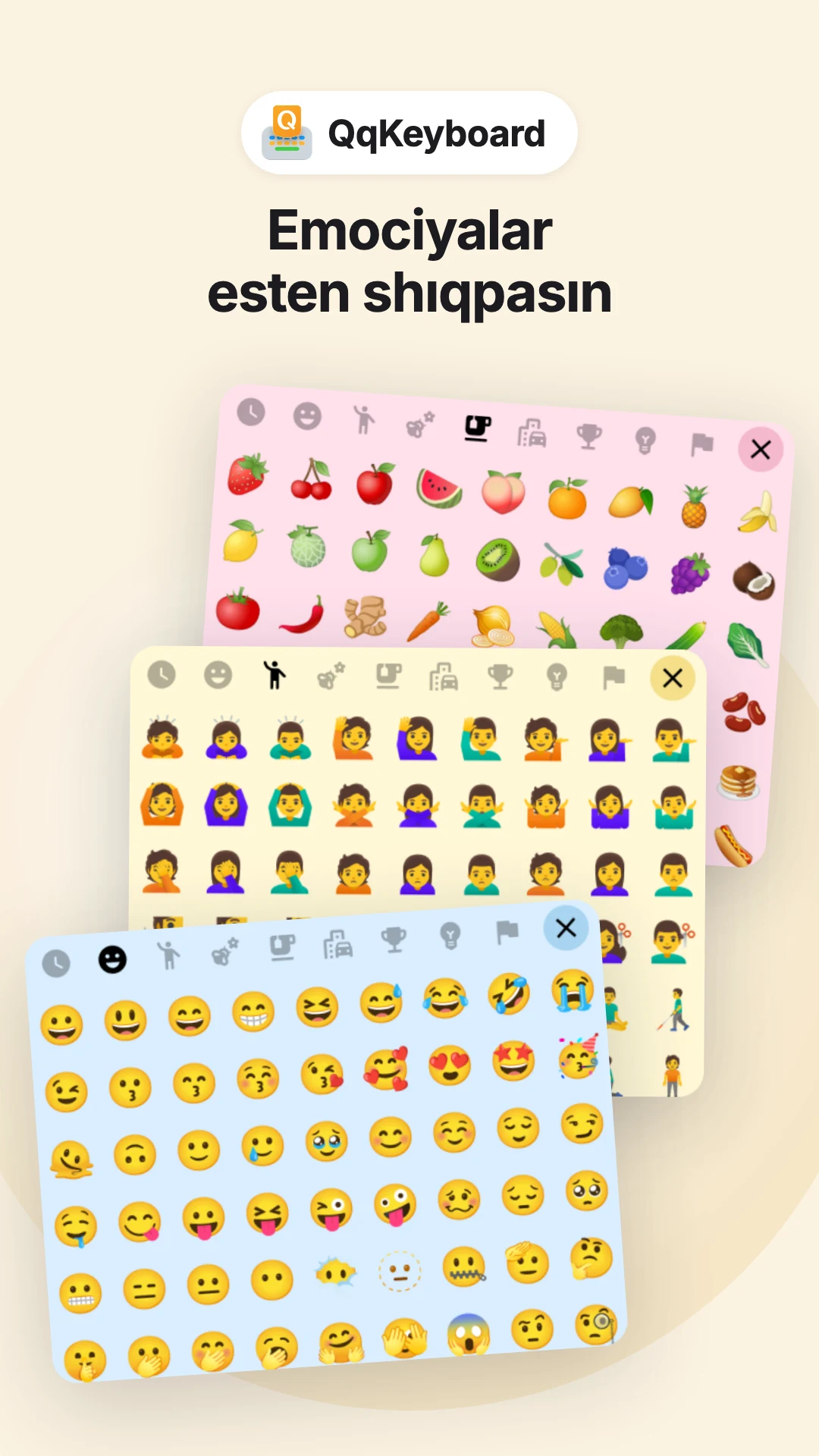 QqKeyboard screenshot